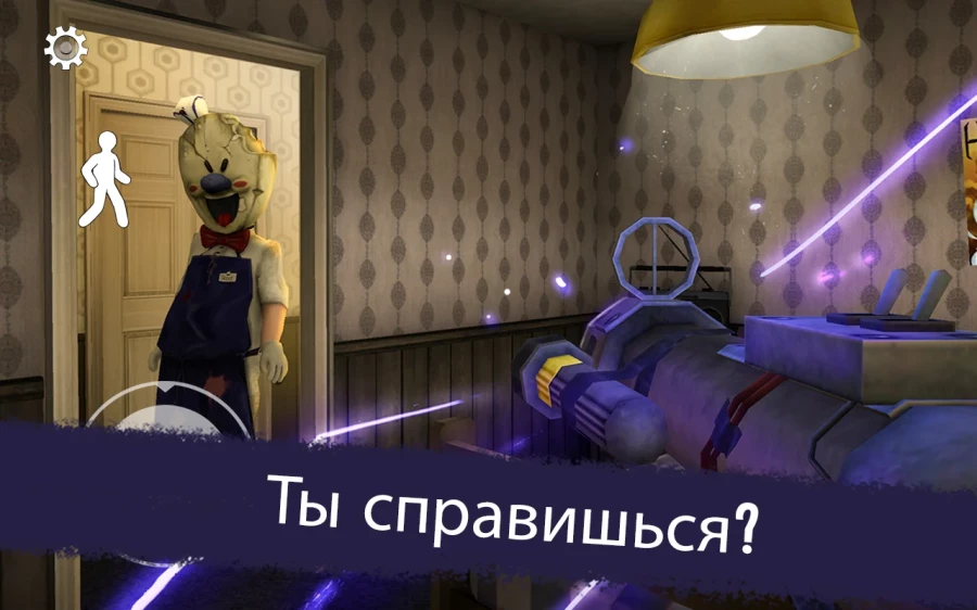 Скриншот Ice Scream 3 №3