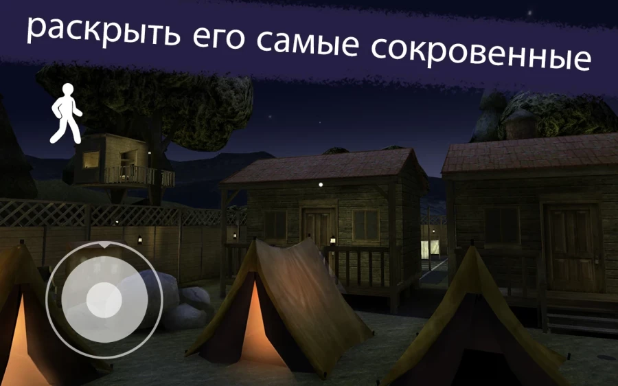 Скриншот Ice Scream 3 №4
