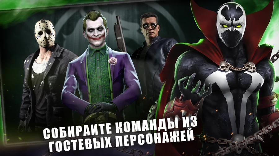 Скриншот MORTAL KOMBAT №2