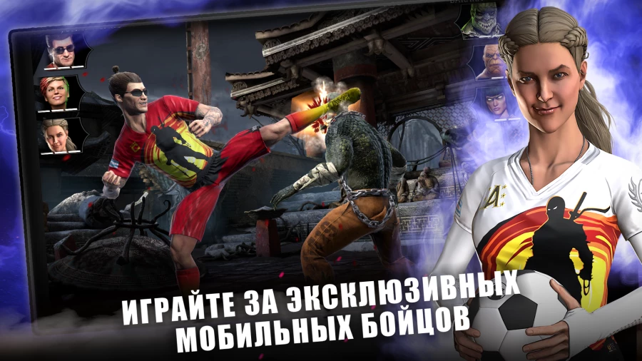 Скриншот MORTAL KOMBAT №3