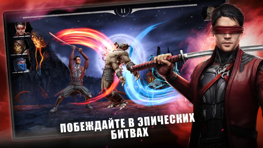 Скриншот MORTAL KOMBAT №5