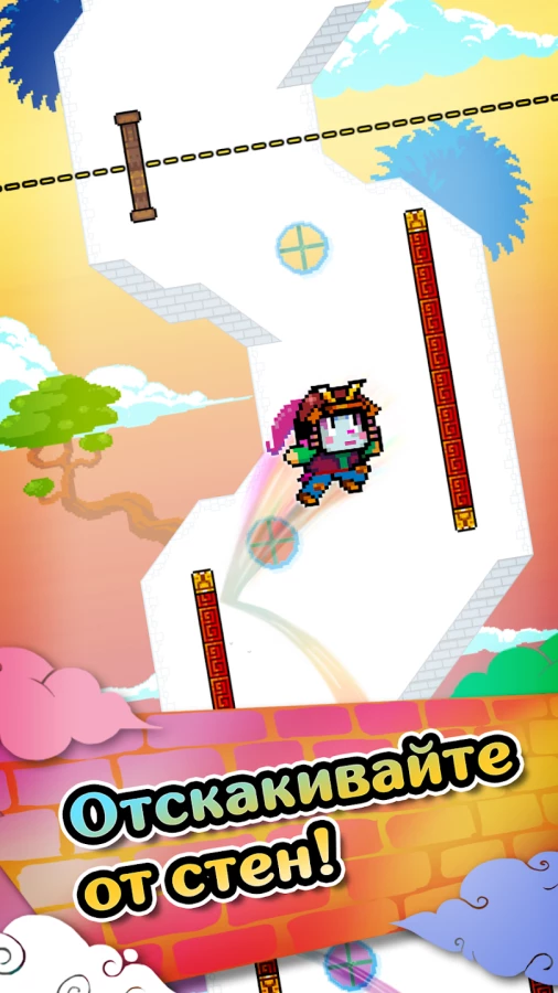 Скриншот Wall Kickers №1