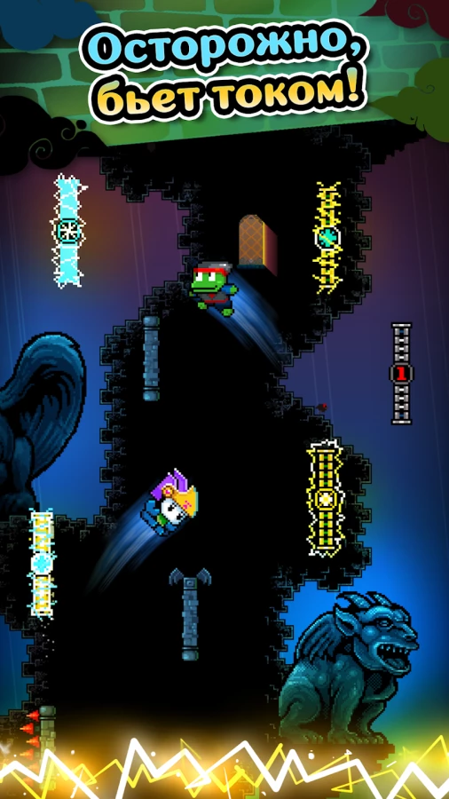 Скриншот Wall Kickers №5