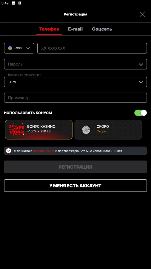 Скриншот Banzai Bet на Андроид №4