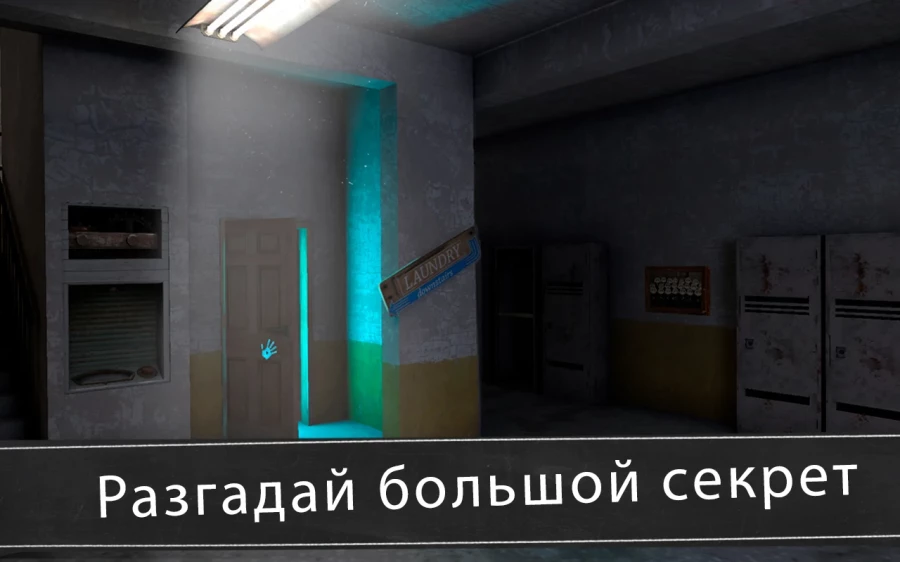 Скриншот Evil Nun: ужас в школе №5