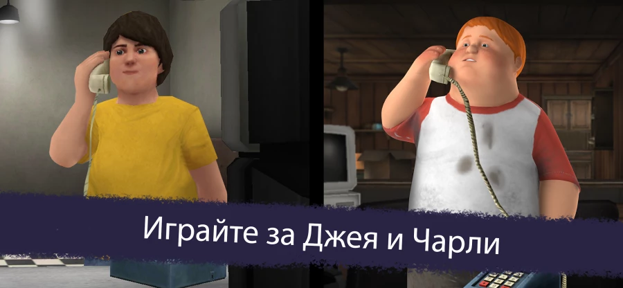Скриншот Ice Scream 6 Friends: Charlie №3
