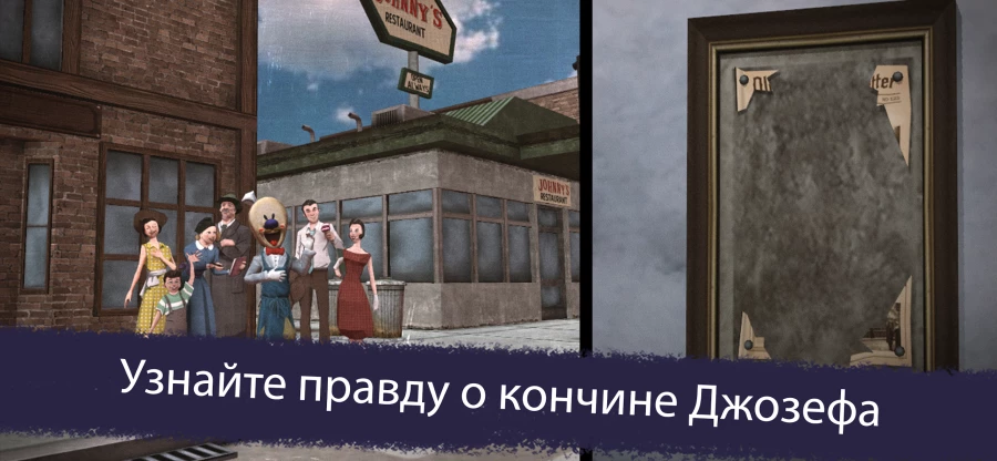 Скриншот Ice Scream 6 Friends: Charlie №4