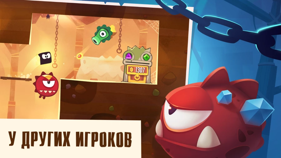 Скриншот King of Thieves №2