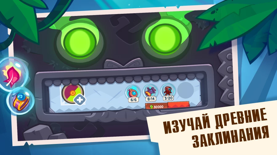 Скриншот King of Thieves №4