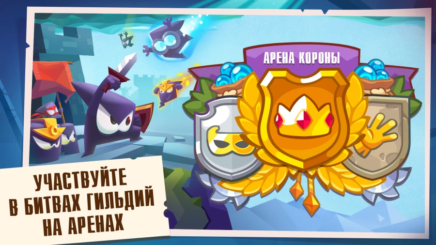 Скриншот King of Thieves №5