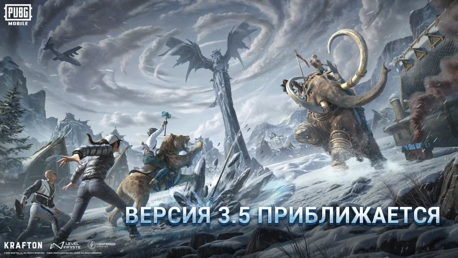 Скриншот PUBG MOBILE №1