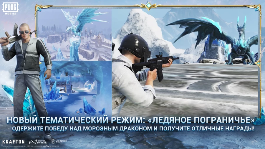 Скриншот PUBG MOBILE №3