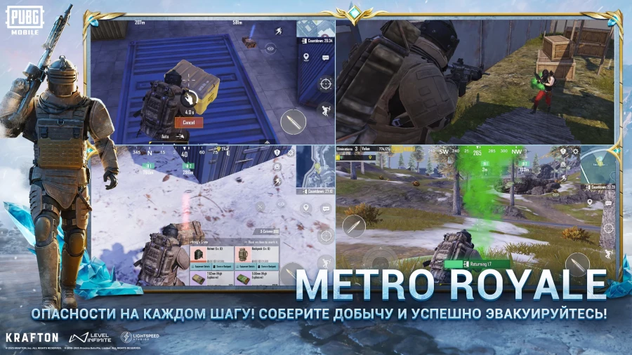 Скриншот PUBG MOBILE №5