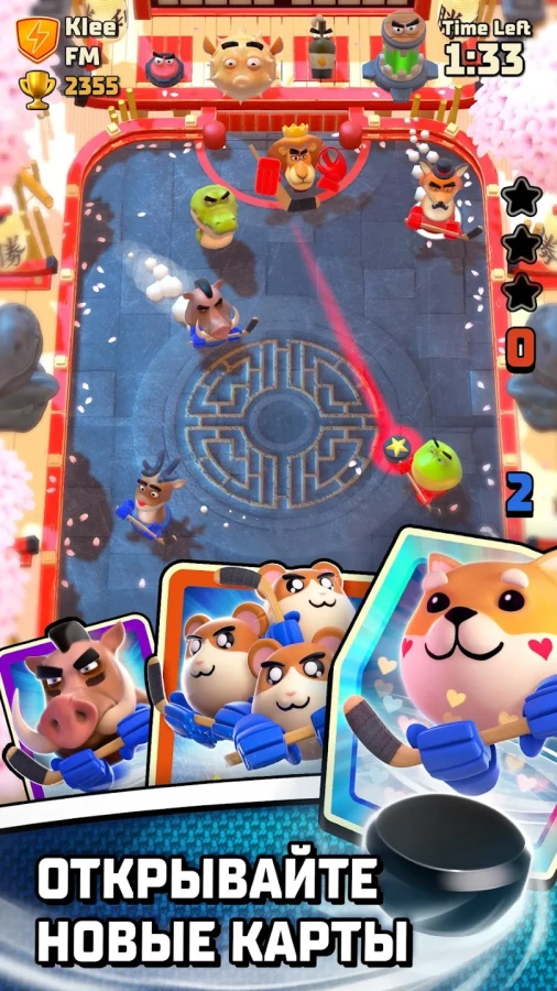 Скриншот Rumble Hockey №2