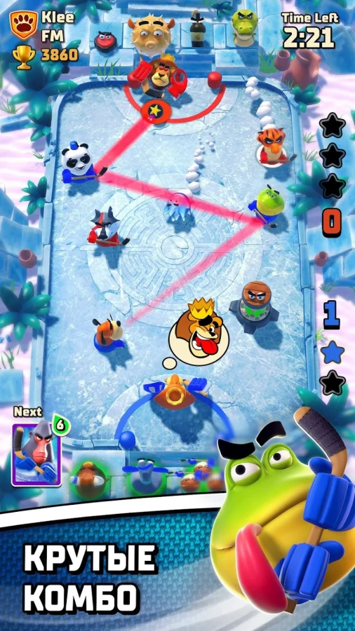 Скриншот Rumble Hockey №3