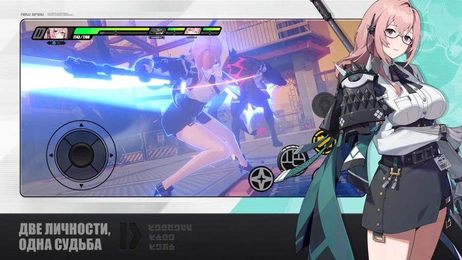 Скриншот Zenless Zone Zero №2