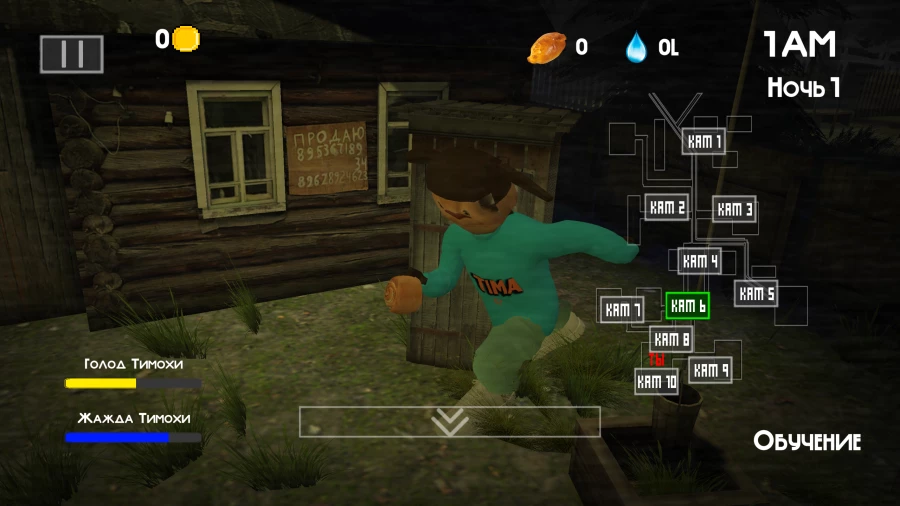 Скриншот 5 ночей с Тимохой 2: Деревня №2