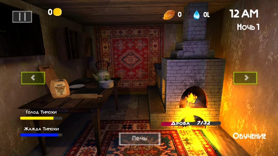 Скриншот 5 ночей с Тимохой 2: Деревня №3