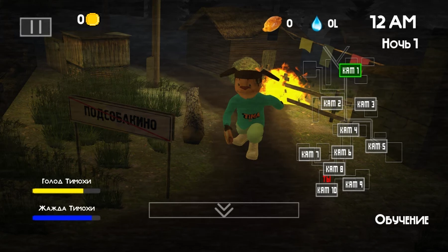 Скриншот 5 ночей с Тимохой 2: Деревня №5