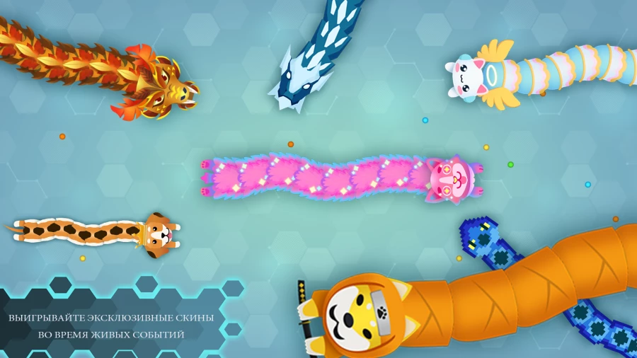 Скриншот Snake.io №3