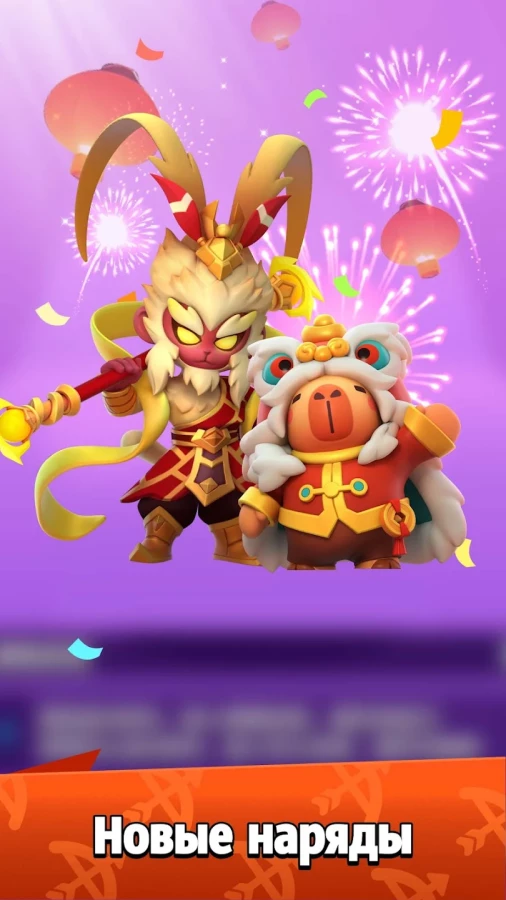 Скриншот Archero №2