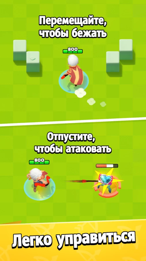 Скриншот Archero №4