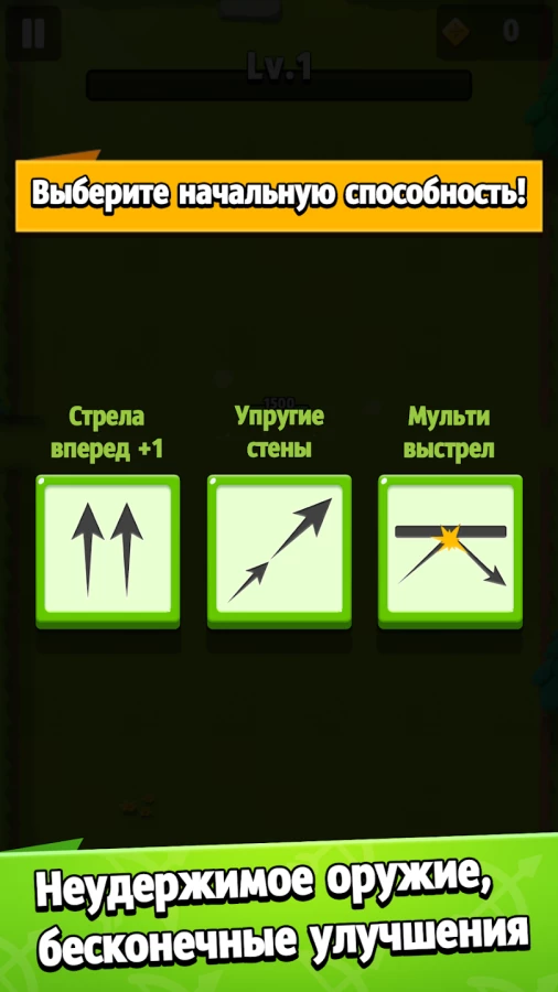 Скриншот Archero №5