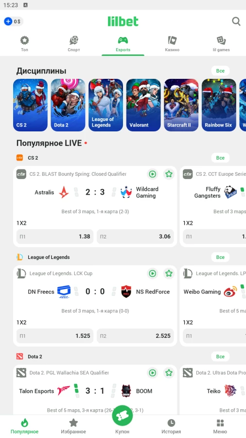 Скриншот Lilbet на Андроид №3