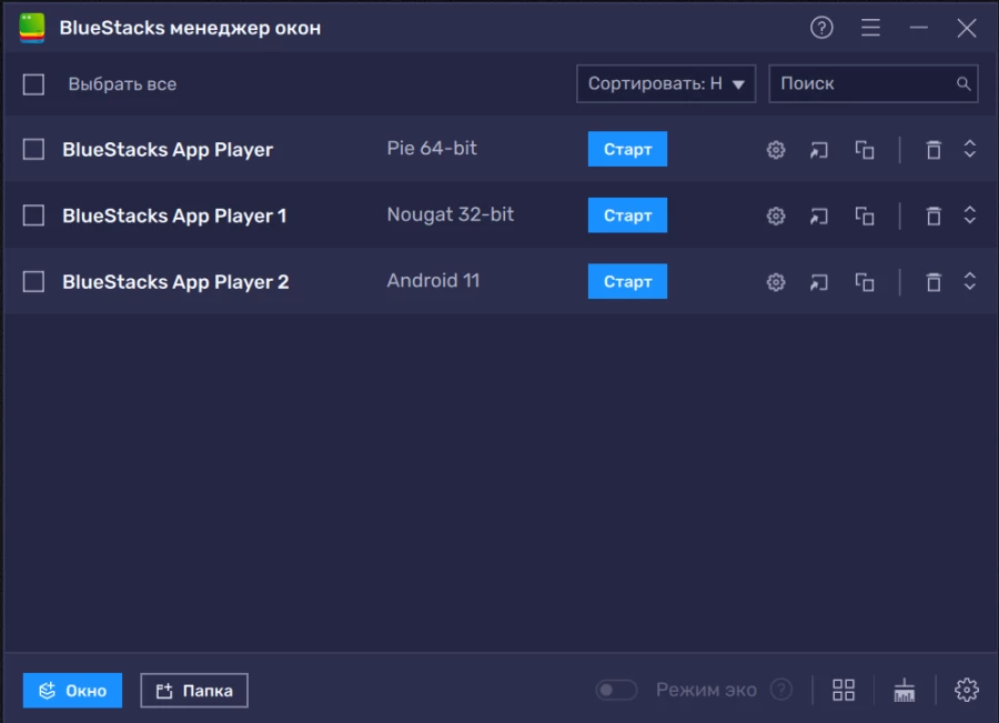 Скриншот BlueStacks 5 №2