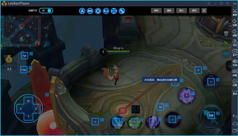 Скриншот LDPlayer №3