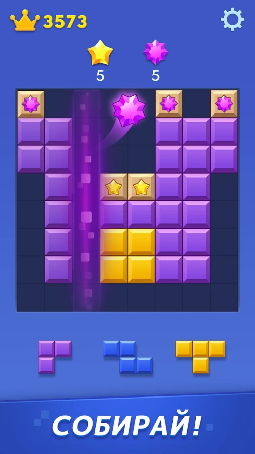 Скриншот Блок Бласт (Block Blast) №3