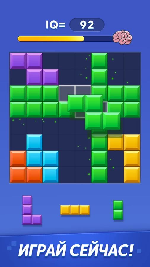 Скриншот Блок Бласт (Block Blast) №4