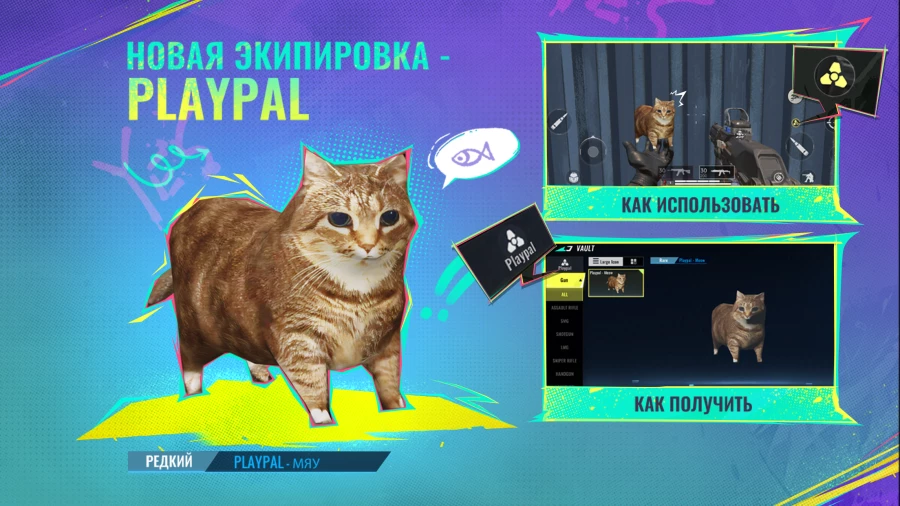 Скриншот Blood Strike №1