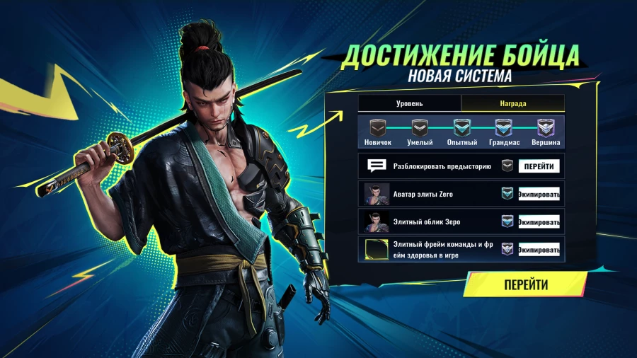 Скриншот Blood Strike №2