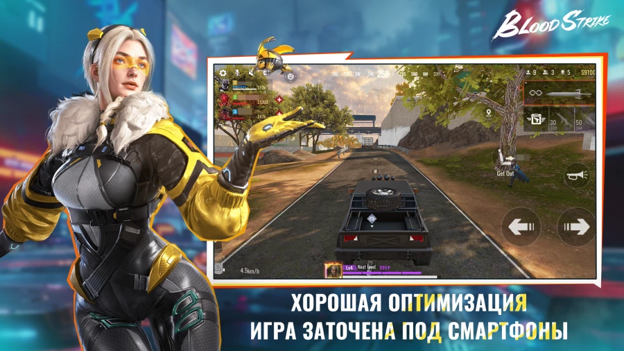 Скриншот Blood Strike №4