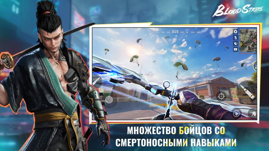 Скриншот Blood Strike №5