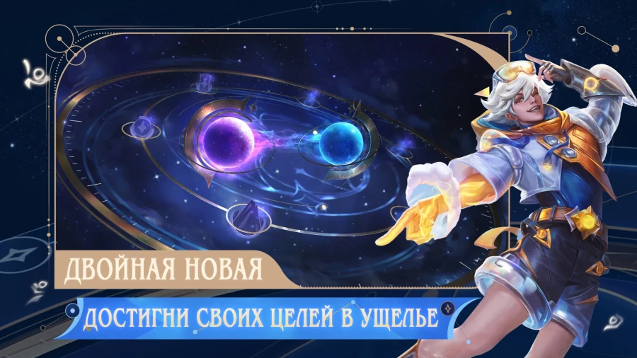 Скриншот League of Legends: Wild Rift №1