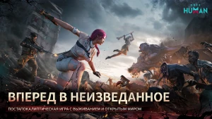 Скриншот №1 Once Human: сражайтесь за выживание с уникальными девиантами