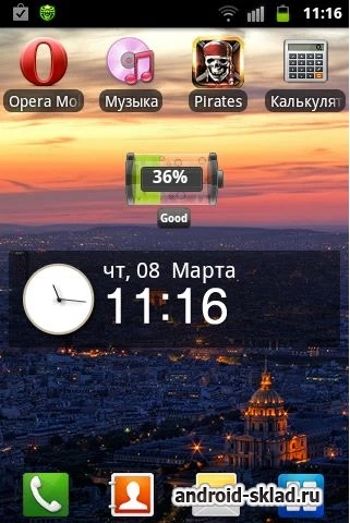 Скриншот BatteryLife №1