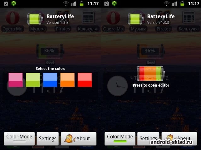 Скриншот BatteryLife №2