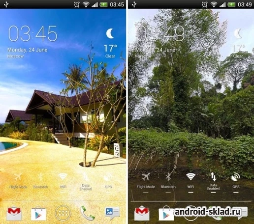 Скриншот Фотосфера HD №1