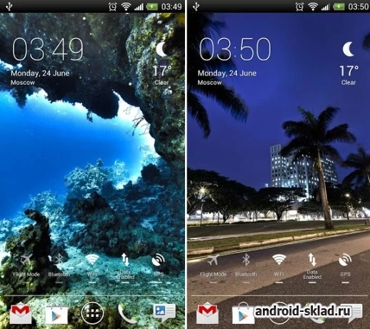 Скриншот Фотосфера HD №2