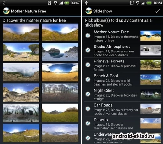 Скриншот Фотосфера HD №3