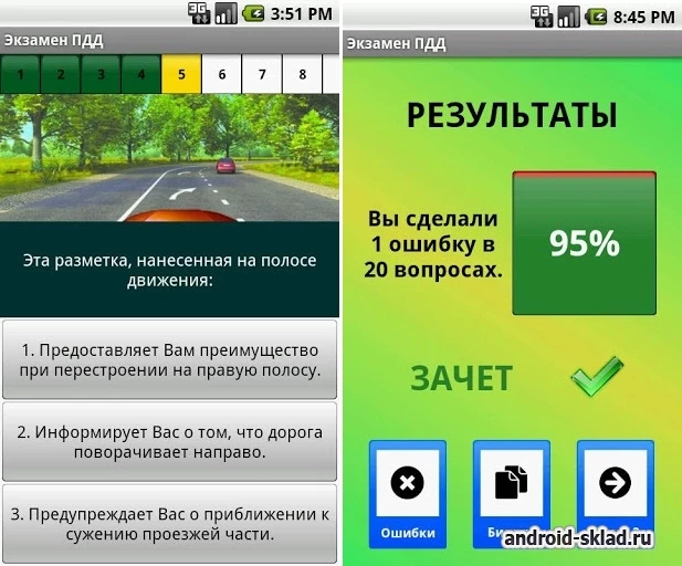 Скриншот Экзамен ПДД 2013 - 2015 ABCD №2