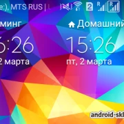 Скачать Как включить мобильный интернет в роуминге