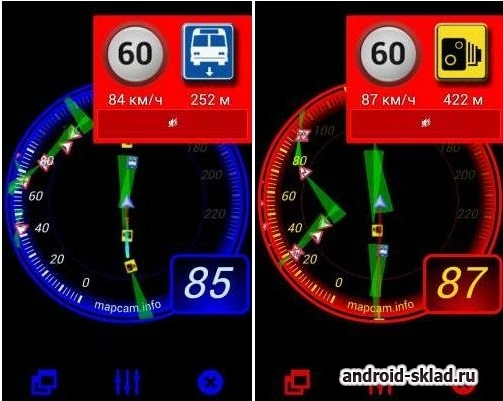 Скриншот MapcamDroid №1