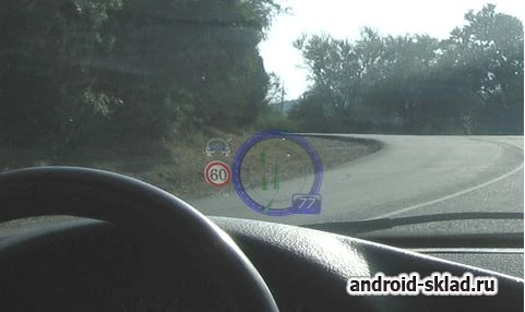 Скриншот MapcamDroid №3