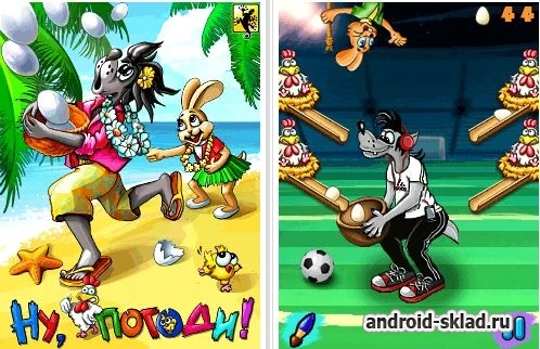 Скриншот Ну Погоди 3 №1