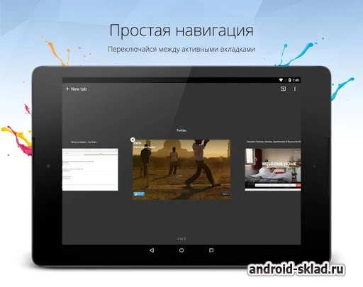 Скриншот Браузер Orbitum №3