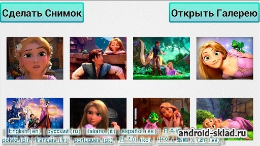 Скриншот Rapunzel Puzzle (Рупунцель пазл) №4